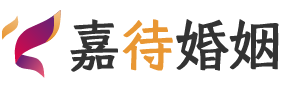 印度尼西亚巴厘岛婚姻调解